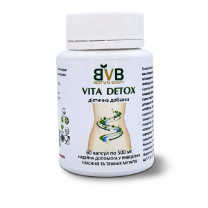 VITA DETOX (60 капсул по 500 мг.)